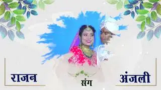 01Part -Rajan Weds Anjali Rajasthan Digital Photo Studio Saurikh 9005272777