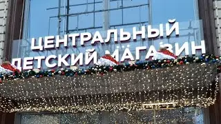 Москва. ЦДМ. Часы с маятником и ракета из LEGO в Детском мире на Лубянке. Что еще интерессного?
