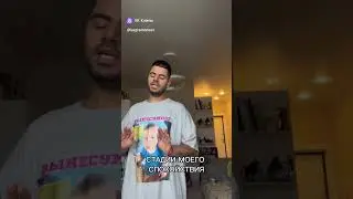 Немного о стадии 🫣 спокойствия😂