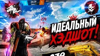 🖥️DEMON TV 😎vs 🖥️СНС iPHONE &mdash; Камбек,який закінчився різнею❗️😱😱#FreeFire#ДемонTV#SNSiPhone#ПКпротиПК