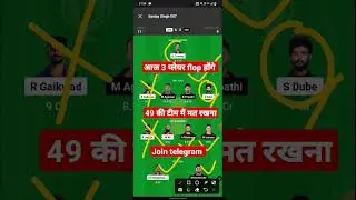 CSK vs SRH dream11 team, CSK vs SRH dream11 prediction, Che vs hyd dream11, Today match CSK vs SRH,