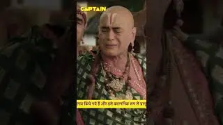 टुटा तथाचार्य का दिल #dishoomtv #comedy #shortvideo #2024