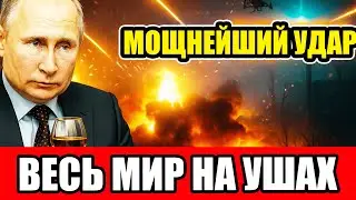EXPLOSIVE MOMENT! Powerful strike right now - Everyone is in a panic!