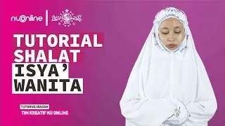 Полное руководство по молитве Иша для женщин | Руководство по богослужению