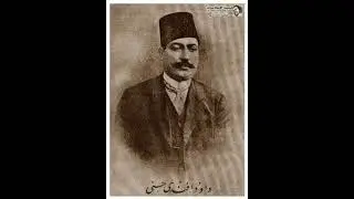 Daoud husny et alahat داود حسني والآهات