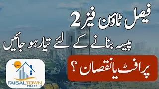 Which society should invest in Pakistan? Profit or Loss | Plots on Installment