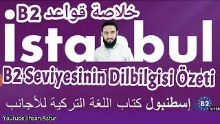 تعلم اللغة التركية المستوى الرابع تومر B2 الدرس 142 خلاصة قواعد B2
