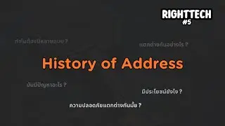 Right Tech EP.5: วิวัฒนาการของ Bitcoin Address | จาก IP Address ถึง Bech32m