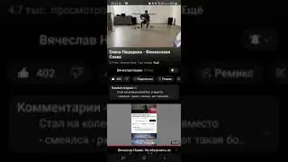 Я любовь Его, Он любовь моя. Вячеслав Навин.