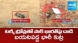 Pakistan Attack With Turkey Drones, Major Conspiracy Exposed | Indo Pak War Updates @SakshiTV