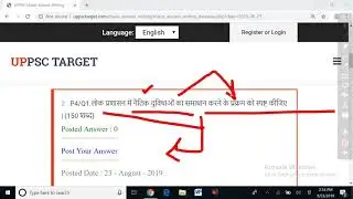 23 AUGUST 2019 | uppsc mains answer writing | UPPSCTARGET.COM | IAS PREP ANSWER WRITING