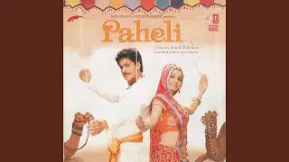 PHIR RAAT KATI