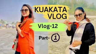 Kuakata tour with family | 2023 | Monira Zaman