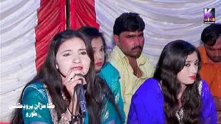 Karo Wago Lahe Natho/New Faiza 2022