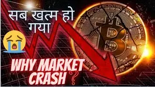 Crypto Market Crash Today | Latest News | Emergency Crypto alert #unknownCryptoCurrency444