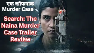 Search: The Naina Murder Case Trailer Review  | Hotstar Specials | Konkona Sen