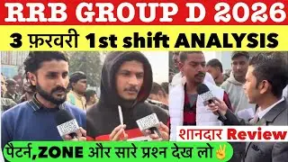 Rrb group D 1st  shift analysis 3 February 2026|rrb group D 1st review|rrb group d today analysis 