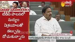 Minister Pinipe Vishwaroop Counter To Acham Naidu | AP Assembly | Sakshi TV