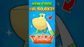 НОВЫЙ КОД | Шайни Пелиппер 6x31 #покемон #pokemonbrickbronze