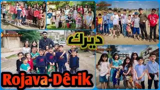 اجواء اول ايام عيد الفطر في ديرك #Dêrik