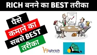 Highrich |Highrich Commando Cobra  Treaning Daily Live 7:am||zoom Meeting #highrich