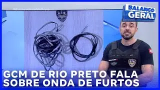 Guarda Civil Municipal de Rio Preto fala sobre onda de furtos