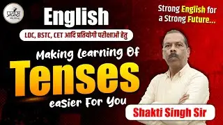 Complete Tenses For Competitive Exams | Making Learning of Tenses Easy | LDC, BSTC, CET |
