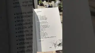 Data Science Marathi book by Piyush Kulkarni #marathibooks