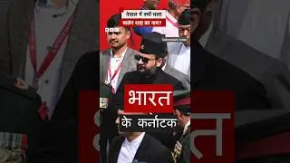 Nepal Crisis में Balen Shah की चर्चा, India से क्या है Connection? #balenshah #nepal | (BBC Hindi)