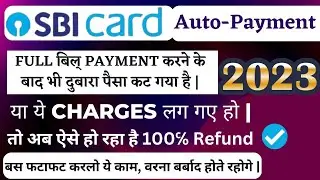 SBI Credit Card Auto Pay 2023 | SBI Credit Card New Charges After Full Bill Payment | Instant Refund