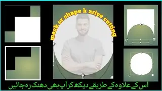 cutting by mask and  shape pixellab##pixellab ke zreye cutting#mask cutting--##shape cutting