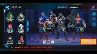 nova trials