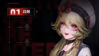 【無期迷途】アーク 取り調べ 第1段階(男局長版)