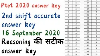 ptet answer key 2020 | ptet answer key 2020 gk | ptet answer key 2020 shift 2 |ptet answer sheet