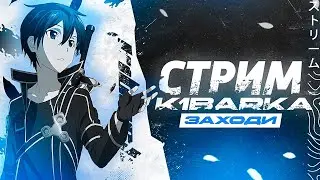 РАЗДАЧА ГОЛДЫ В ТГ | Стрим Блок страйк | Stream Block strike | Asus ROG Phone 8 | асус рог фон 8