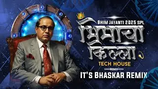 Bhimacha Killa - Bhimjayanti 2025 Spl (Tech House Mix) It's Bhaskar Remix