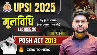 🔥UPSI Moolvidhi 2025 POSH ACT 2013 PART 2 UPSI 2025 BEST UP SI Moolvidhi By Sarpanch Saab Jeet Rana
