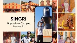 Gupteshwar Temple//Dhekiajuli Sonitpur Assam // Singri Temple//
