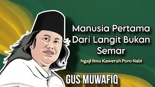 Manusia Pertama Dari Langit Bukan Semar - Ngaji Gus Muwafiq terbaru 