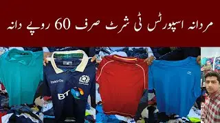 Men Sports T-shirt | Wholesale Price | Ibrar Ahmed Official
