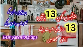 13 Things To Learn For Best Parenting|parenting tips|teach 13 things before she is 13|durranifamily
