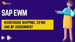 Картографирование склада, назначение CIFING и BP || SAP EWM ||