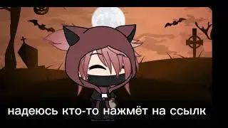 описание