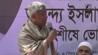 অষ্টম দিনের প্রচারে ব্যস্ত প্রার্থীরা | Election | Vote | Maasranga News