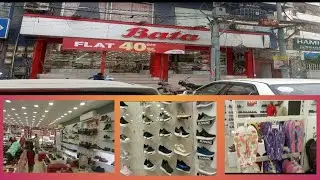 Visit to Bata shoes store | Gulshan | Bata Shoes New Summer Collection 2022||Life with Almas