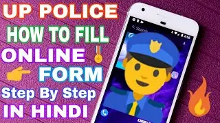 HOW TO FILL UP POLICE CONSTABLE ONLINE FORM 2018 | STEP BY STEP IN HINDI~Full Information (UP POLICE