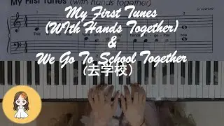 Step by step Piano Course The Fun Way Step 1- My First Tunes & We Go To School Together (Page 31)