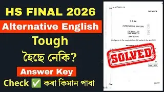 HS Final Alternative English Solved Question paper 2026 | টান হৈছে নেকি বাৰু? check ✅ কৰা!!!