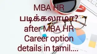 After MBA HR scope / work/ higher studies options full detail in tamil....