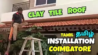 CLAY TILE ROOF INSTALLATION | COIMBATORE | RADIANCE | TAMIL | JS ROOFING | FABRICATION SPECIALIST